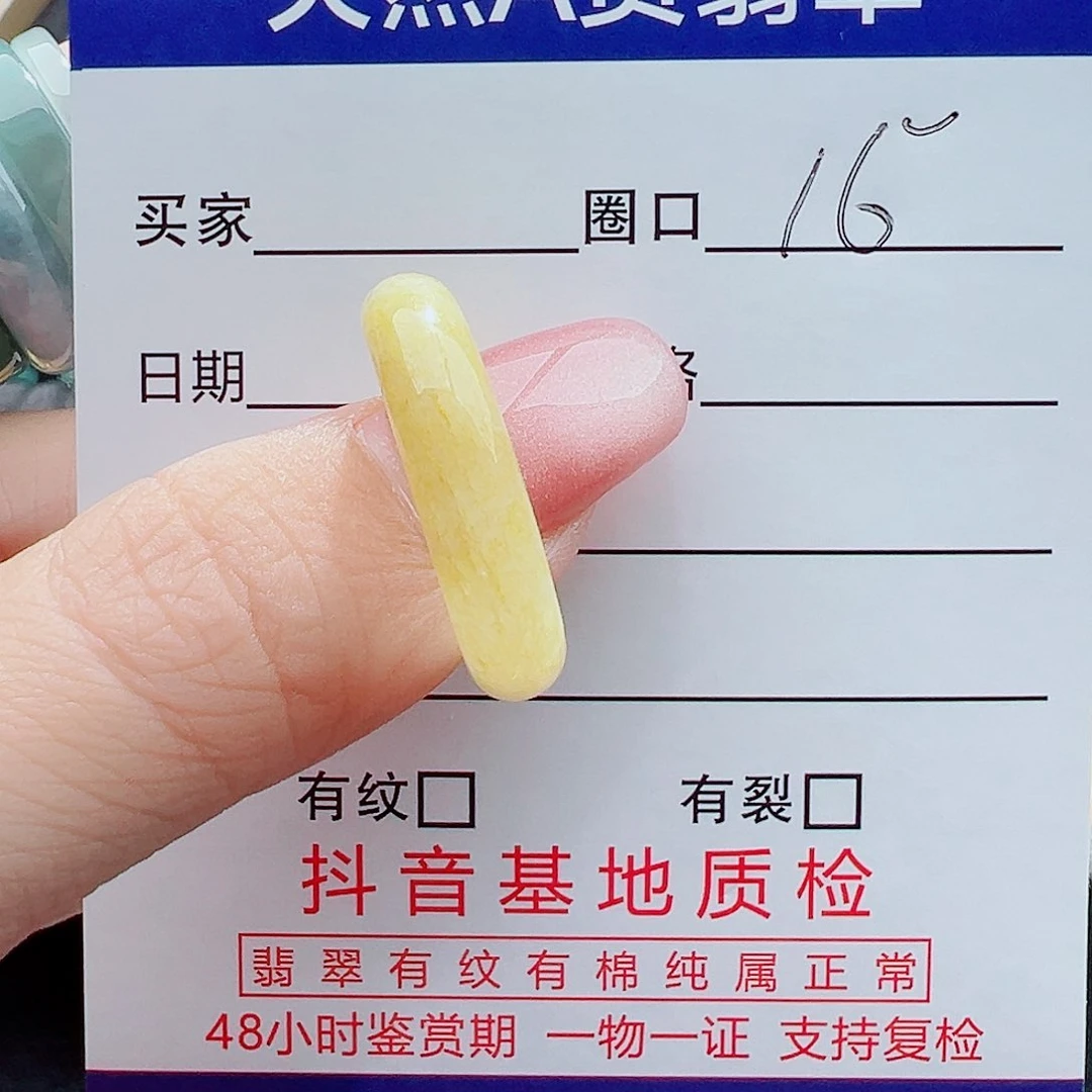 翡翠戒指未镶嵌戒圈