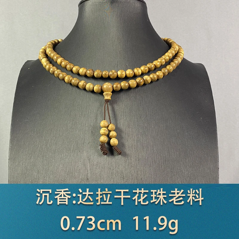 83814 达拉干花珠老料 沉香