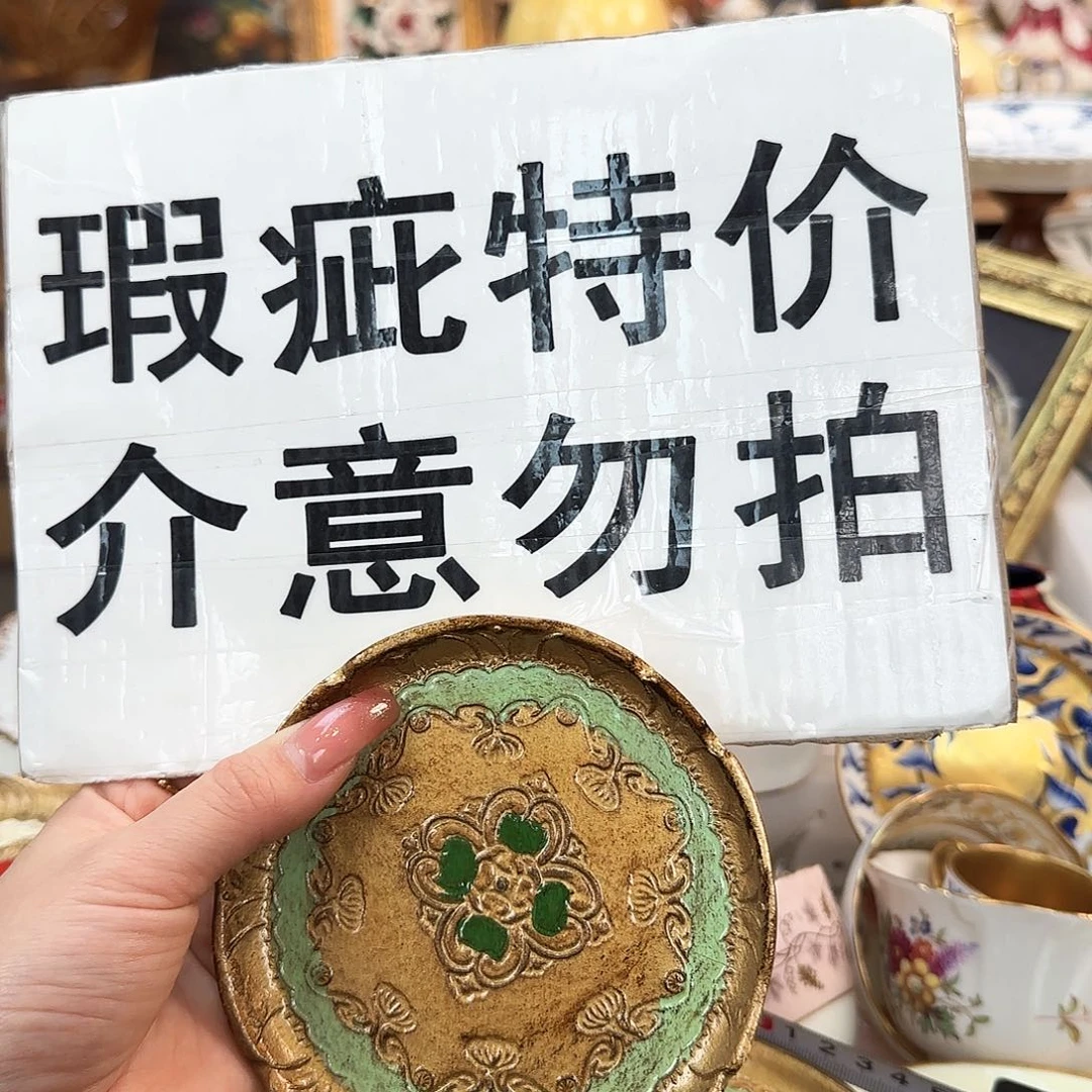 欧洲瓷器收藏鉴赏