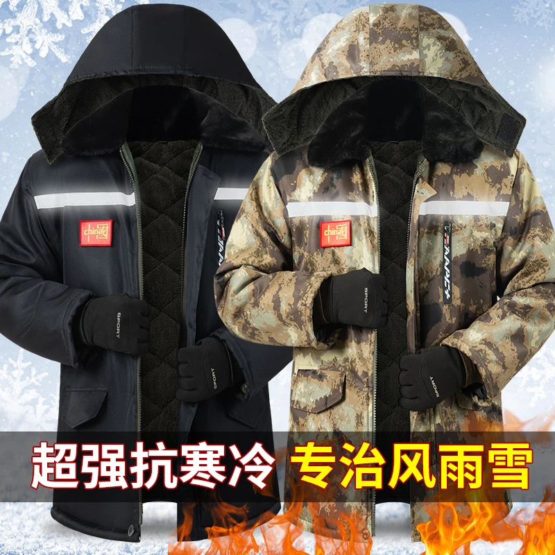 冬季加绒加厚中长款棉服男防水防风抗寒迷彩棉大衣劳保冷库穿大码