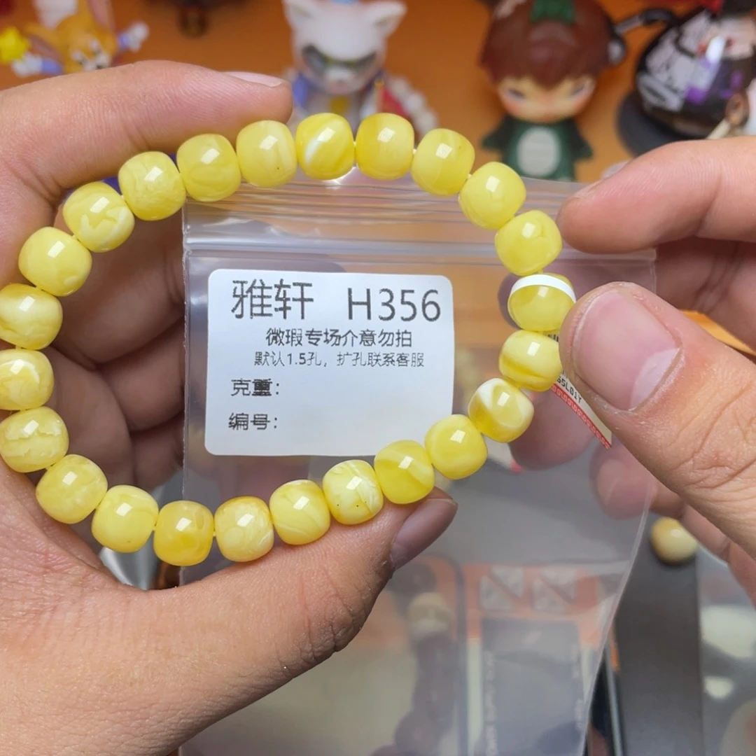 未镶嵌琥珀珠宝奇石