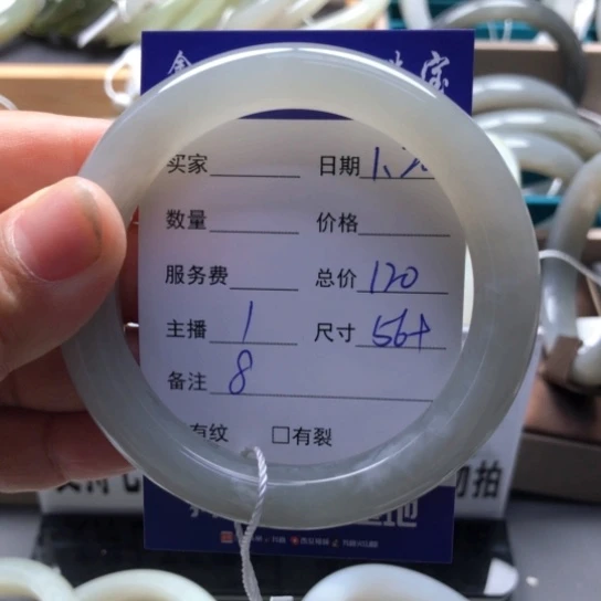 和田玉手镯未镶嵌心*.