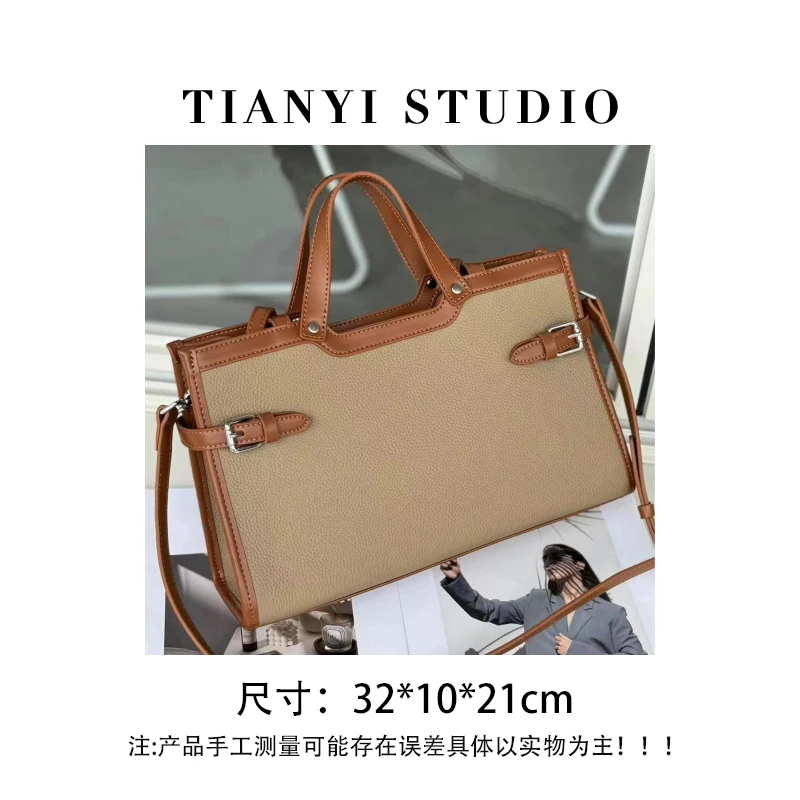 【天一甄选】XKY-3203-杏色   轻奢高级韩版单肩时尚简约女包