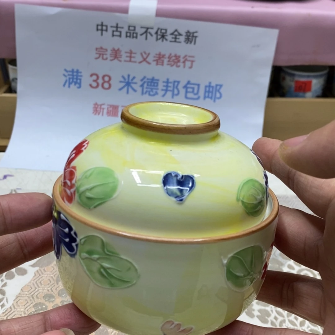 杯哈哈哈哈哈哈哈哈