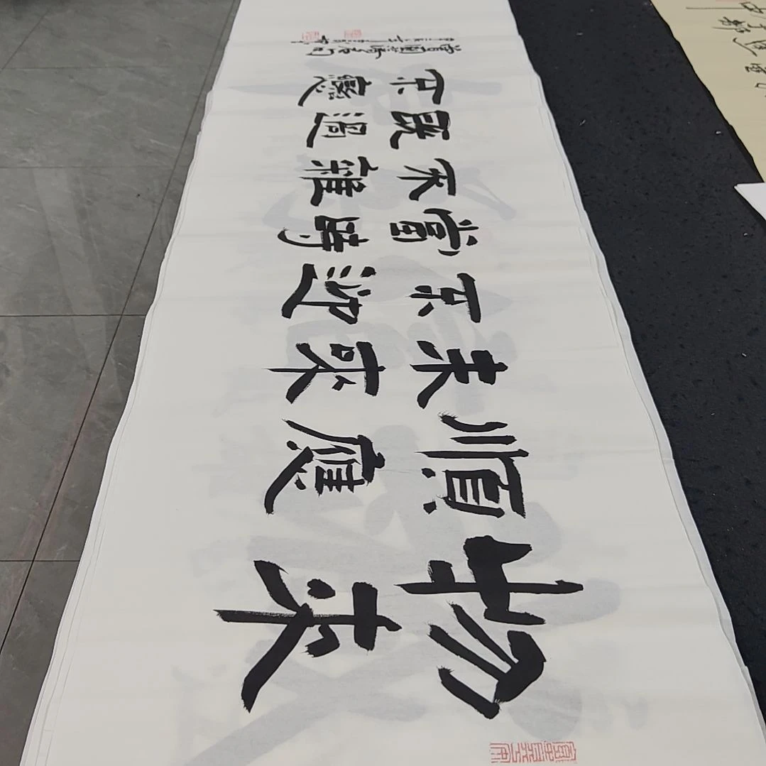 白武坤老师作品一副