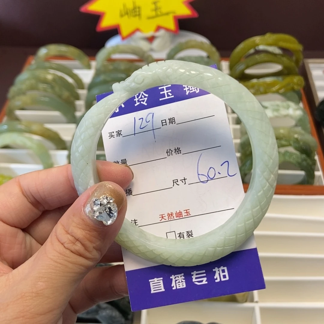 蛇纹石玉手镯未镶嵌