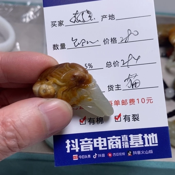 和田玉挂件未镶嵌坚**心