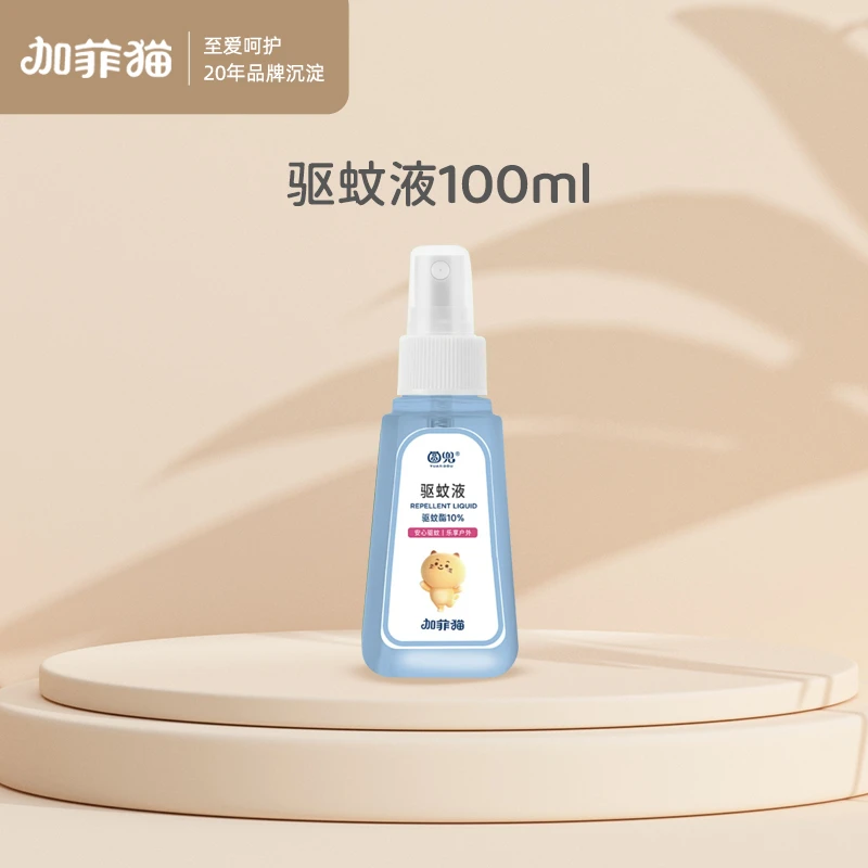 加菲猫驱蚊液防蚊水驱蚊喷雾防蚊虫户外到26年4月