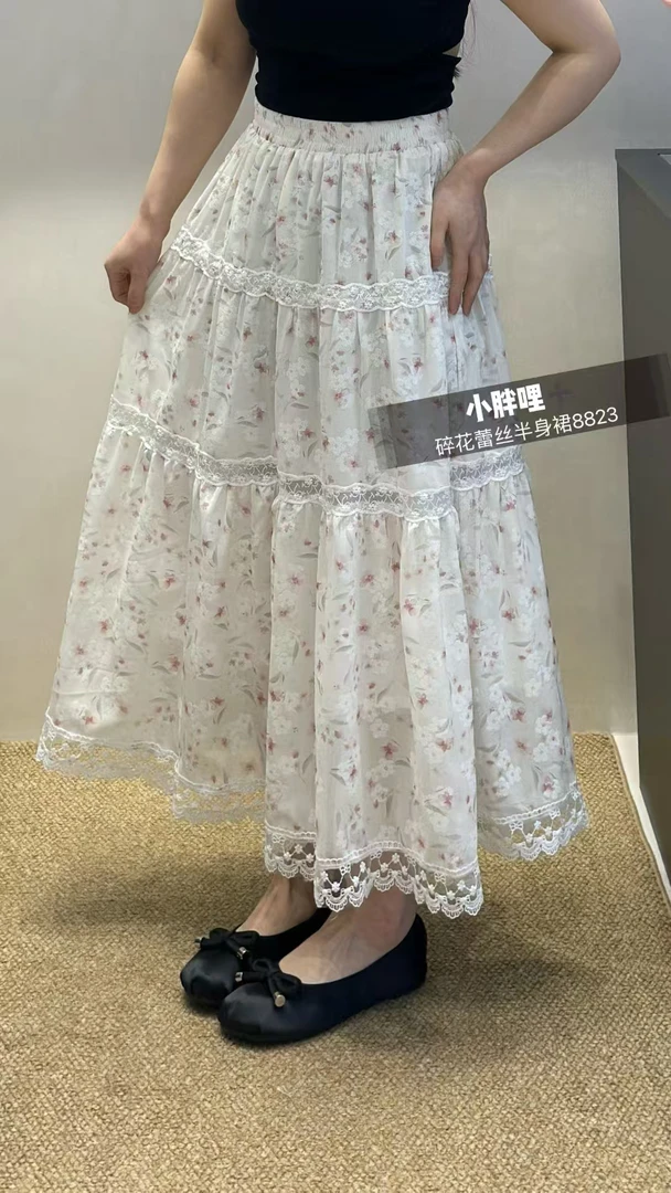 8888法式小清新碎花半身裙高腰蕾丝花边拼接中长款超仙百搭蛋糕裙