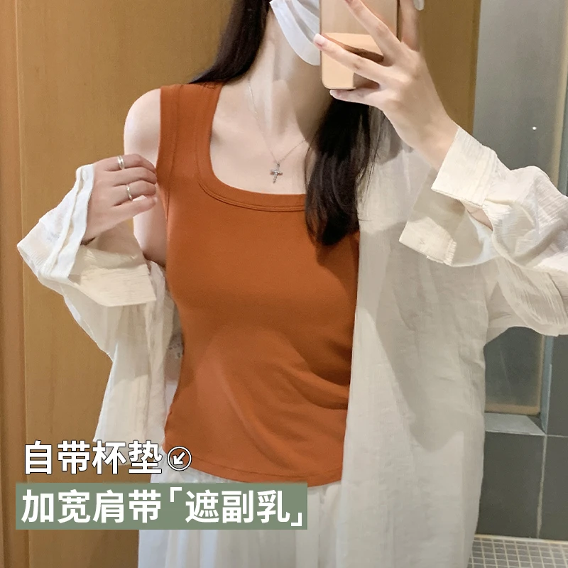 【自带杯垫】新款百搭内搭秋季免穿文胸罩杯一体式纯色宽肩带吊带