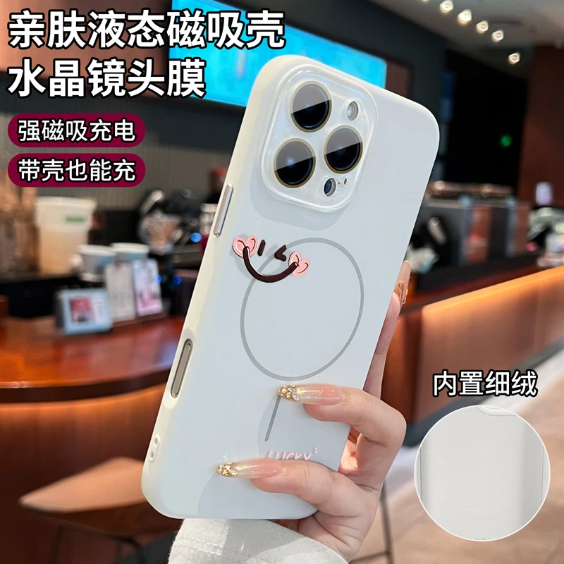 ins风磁吸适用苹果16Promax手机壳iphone15pro新款13plus小众简约