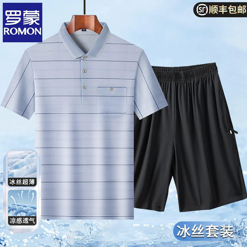 罗蒙爸爸夏装新款短裤套装男士冰丝短袖t恤中老年人男装夏季衣服