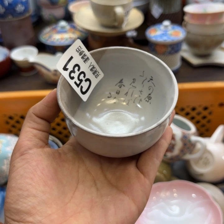 咸***宝瓷片哈哈哈哈哈哈哈