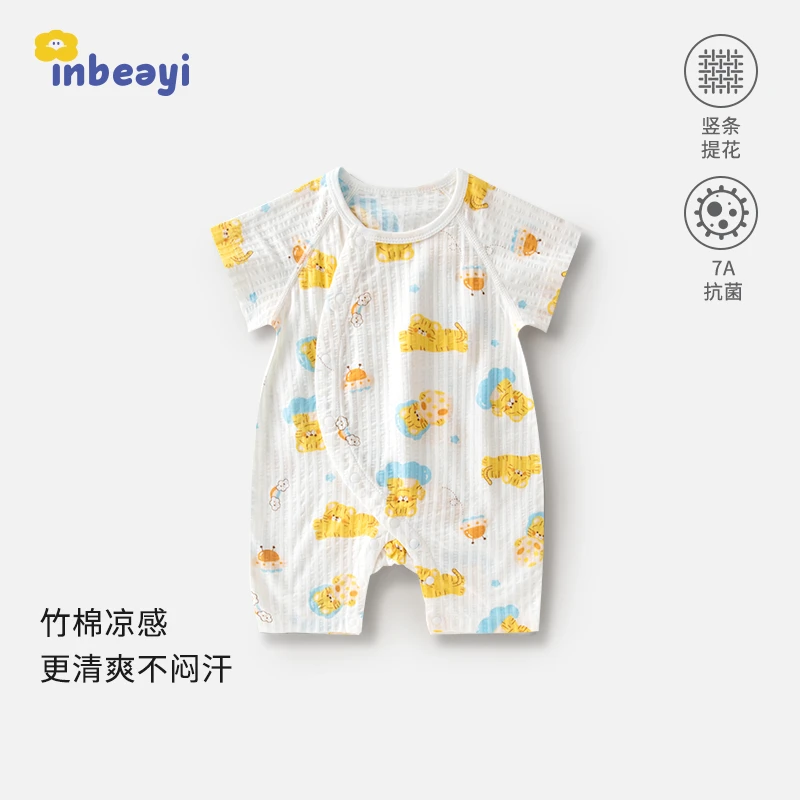 婴蓓依婴儿夏季连体衣男女宝宝薄款竹纤维哈衣新生儿透气短袖爬服