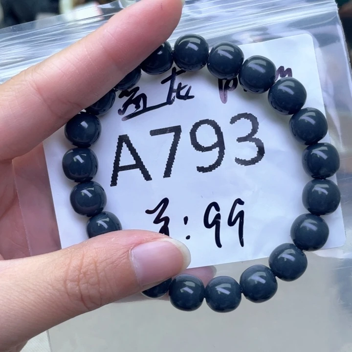 未镶嵌手链和田玉