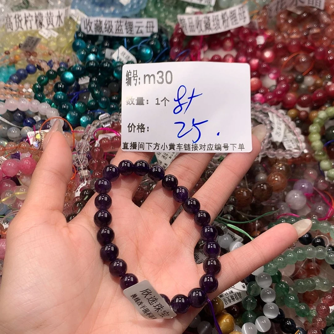 水晶手串未镶嵌30@……