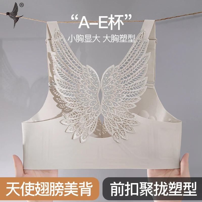 美背内衣性感前扣胸罩女款2025款网红款防下垂调整型大码女士文胸