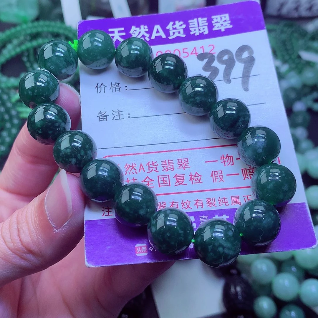 翡翠毛衣链未镶嵌