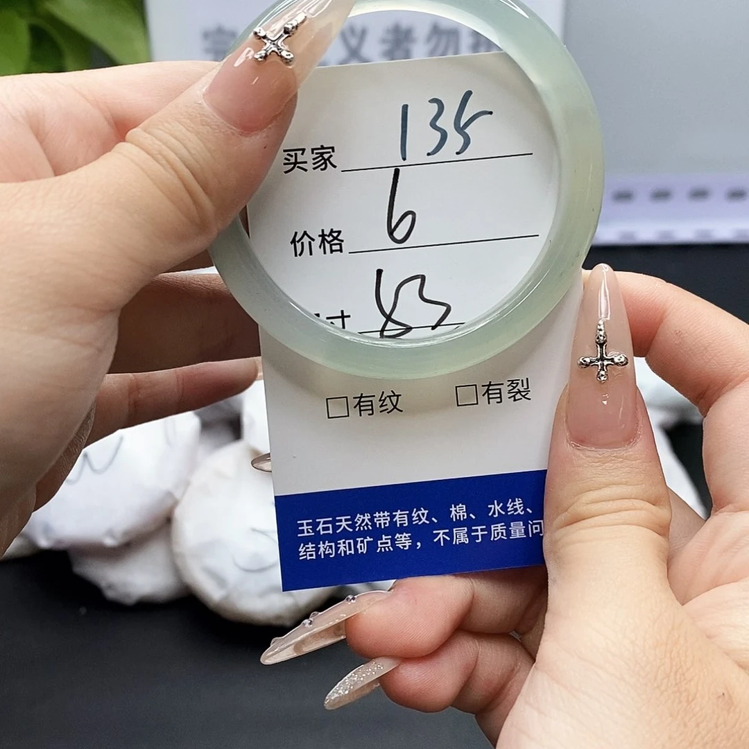 玛瑙/玉髓手镯未镶嵌135