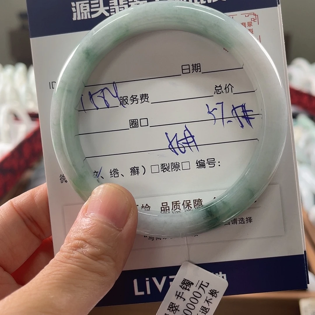 翡翠手镯未镶嵌78555