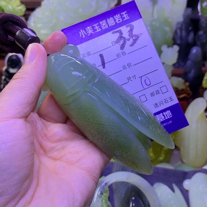 岫玉手把件未镶嵌