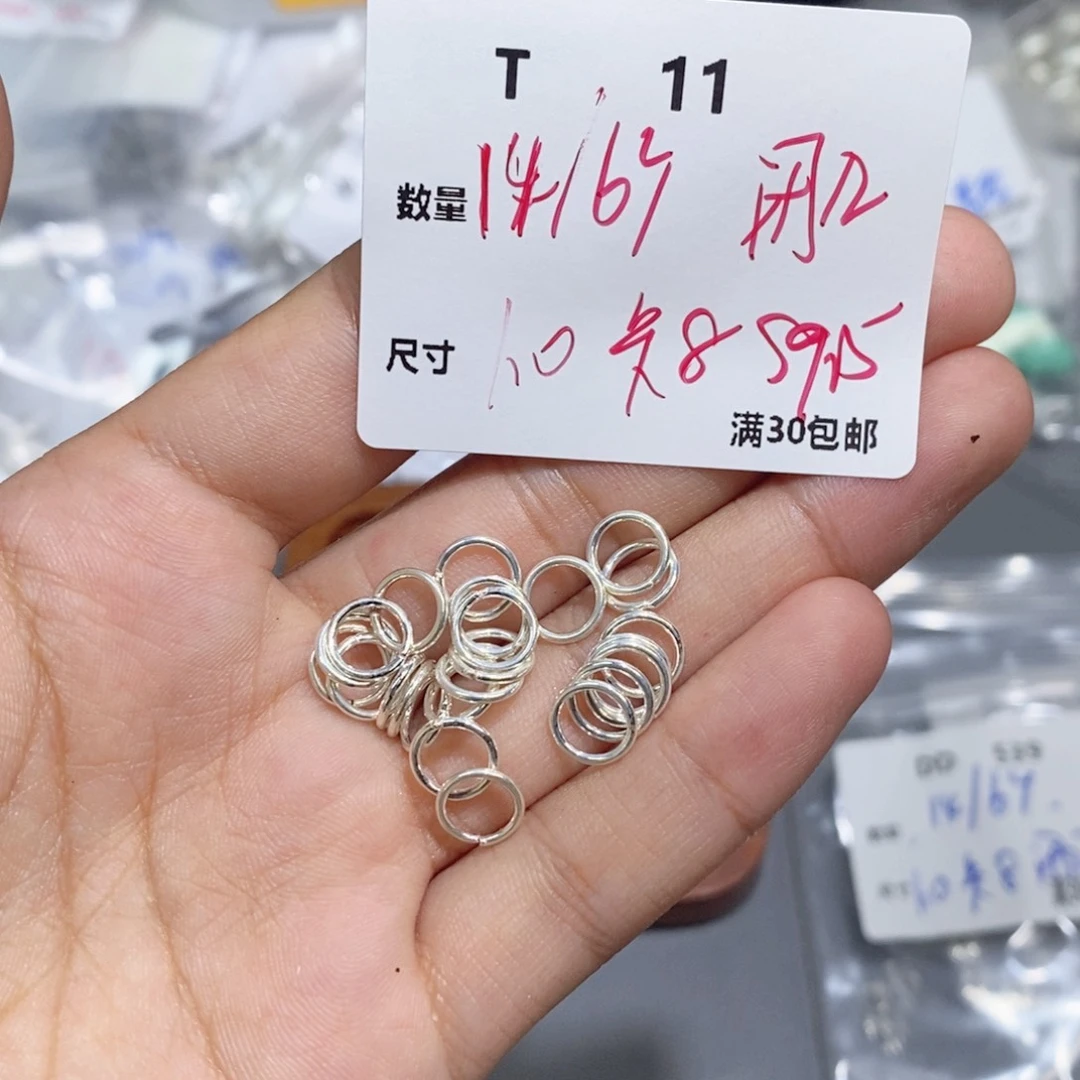 水晶珠宝半成品银S925镶嵌T11