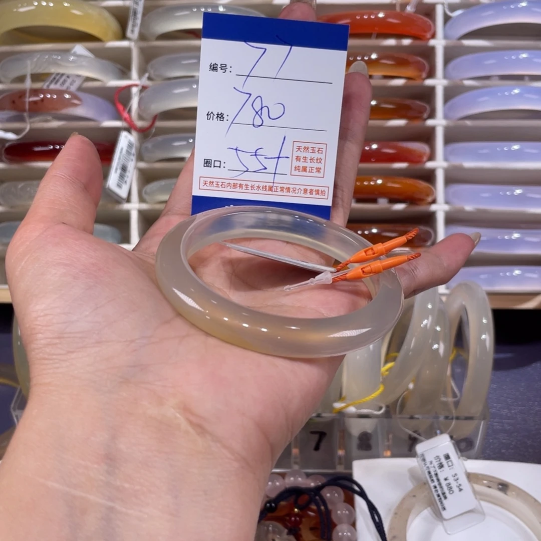 玛瑙/玉髓未镶嵌手镯