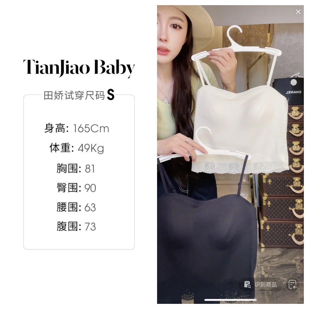 田娇baby 开春新款 花边双色吊带  蕾丝花边中长美背通勤时尚休闲