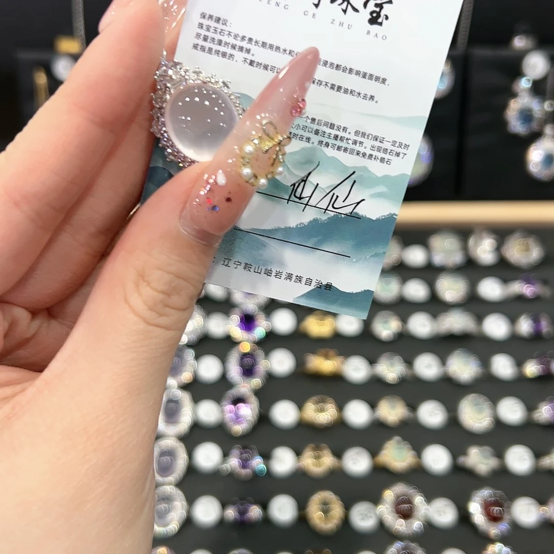 芙蓉石戒指银S925镶嵌