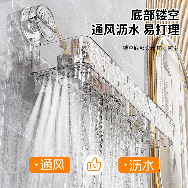 卫生间置物架收纳架免打孔轻奢整理盒储物浴室壁挂式吸盘置物架