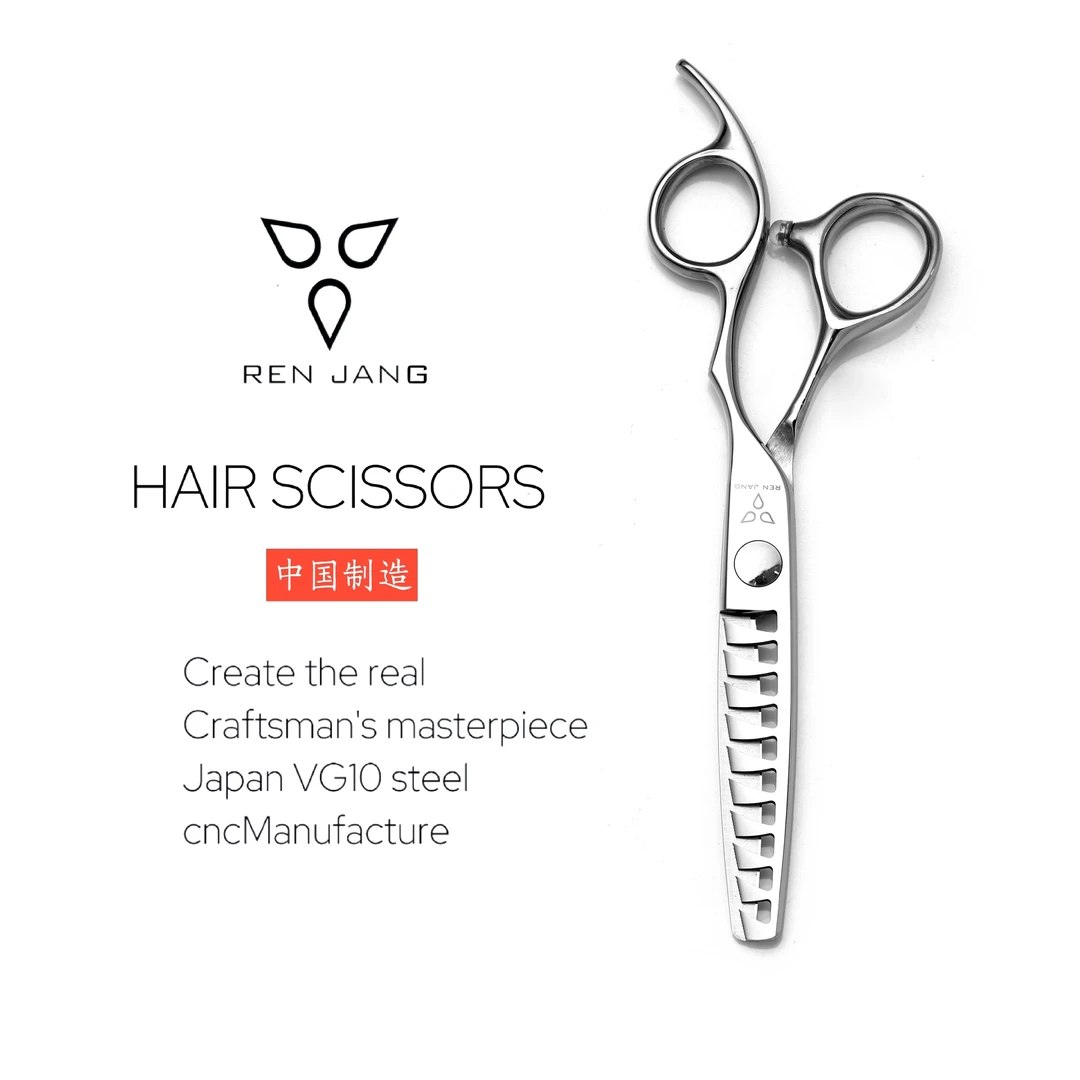 RENJIANG数控鱼骨剪美发剪刀50%去量打薄理发剪刀发型师专用