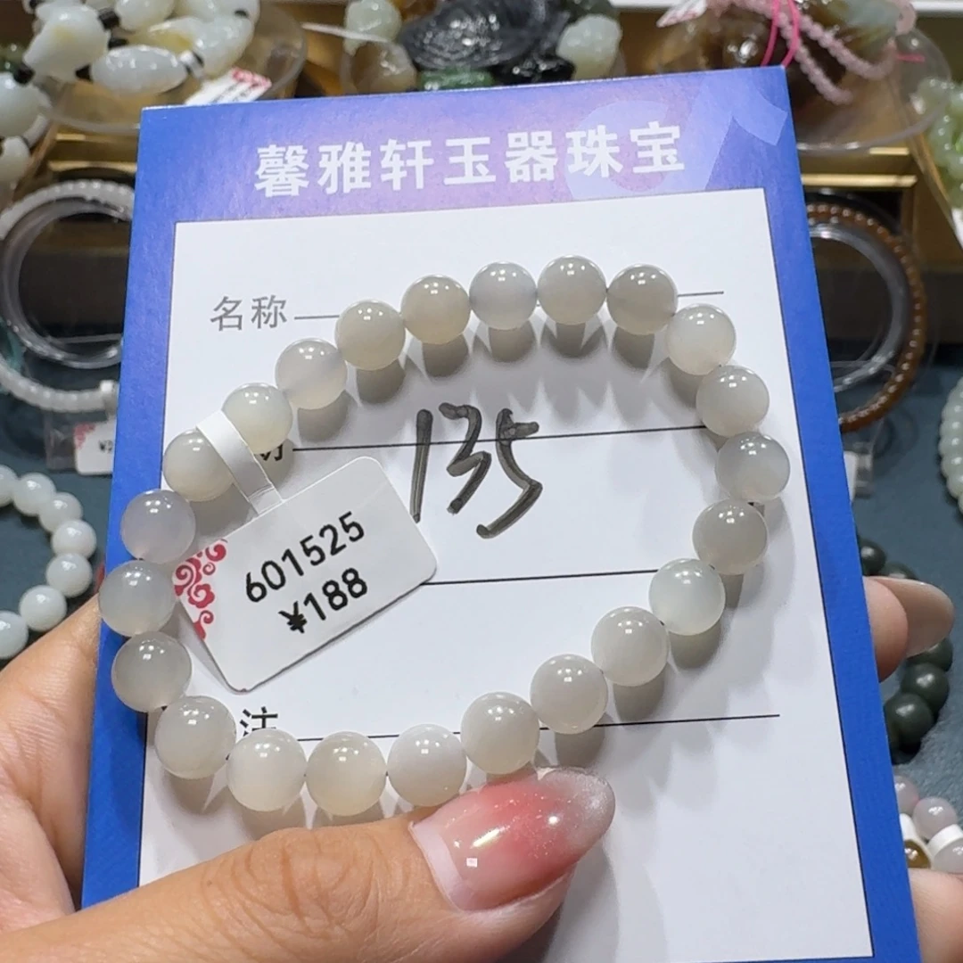 未镶嵌手串和田玉