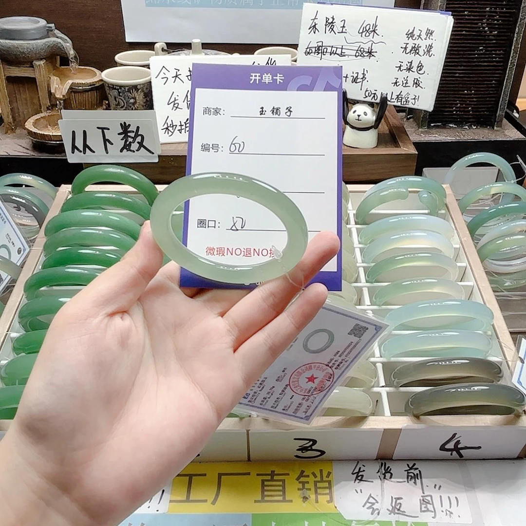 未镶嵌手镯石英岩玉60