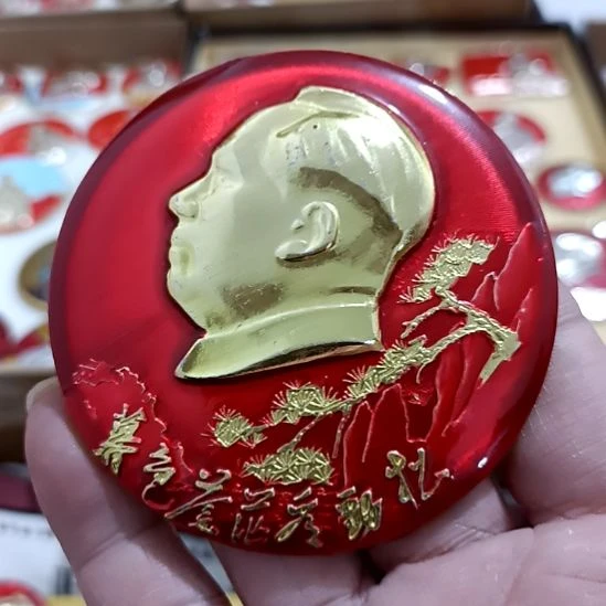铝徐***活圆形红色文字像章