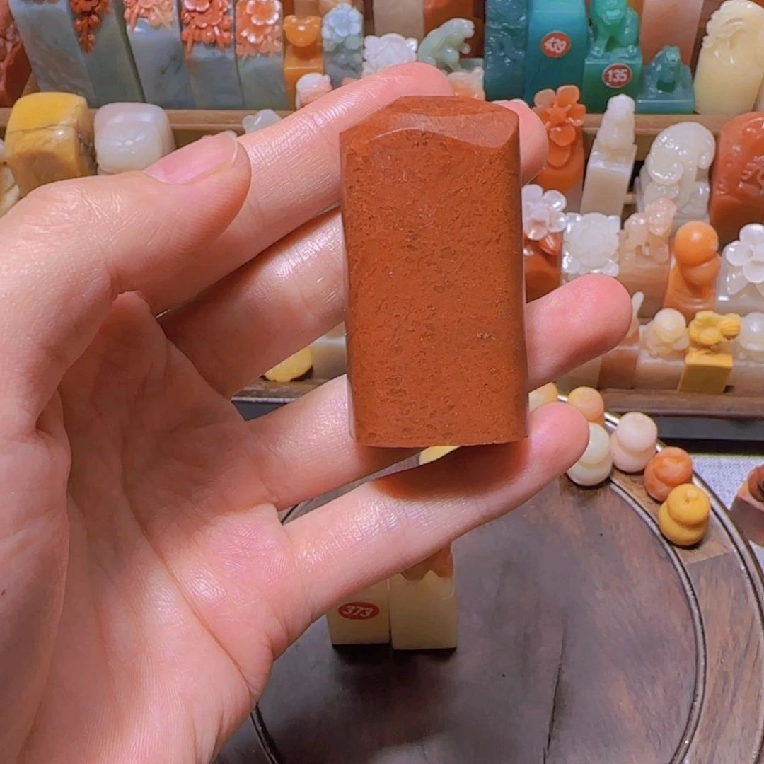 胡***巴寿山石印石篆刻作品
