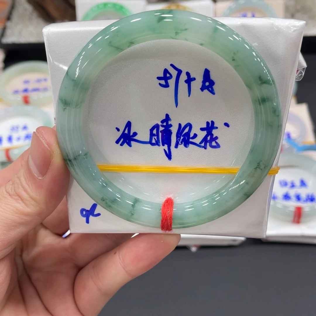 未镶嵌手镯翡翠翡翠
