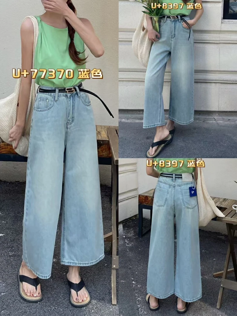 u*做旧高腰丹宁洗蓝宽松牛仔裤短裤薄款直筒阔腿裤九分韩版