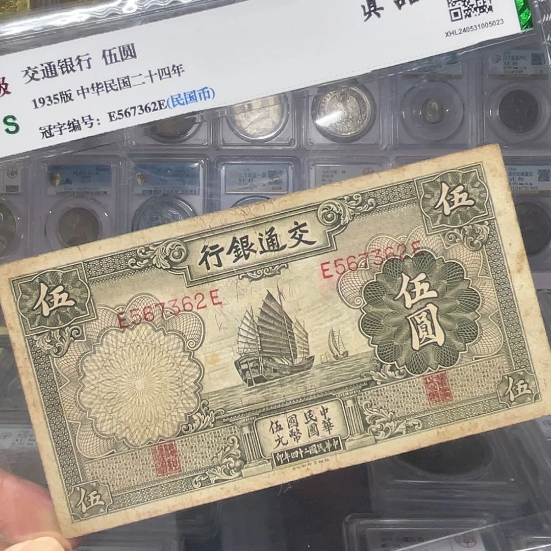 纸如图所说的一个