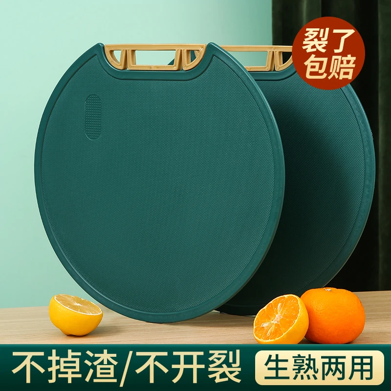 绿色双面砧板 360度旋转可立挂防霉圆形多功能切菜板加厚剁肉简约