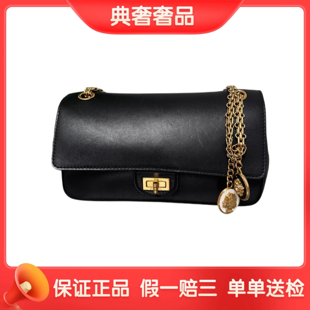 95新 Chanel/香奈儿 黑色2.55/单肩包
