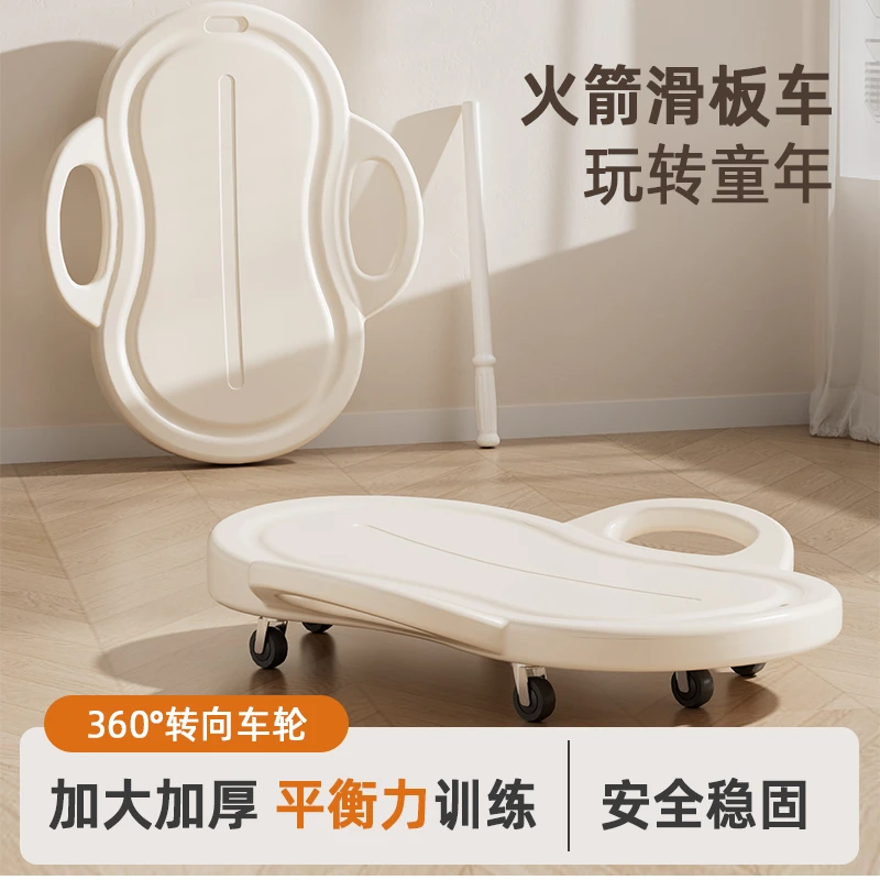 LambGo火箭滑板车感统训练器材家用儿童运动器材前庭平衡玩具