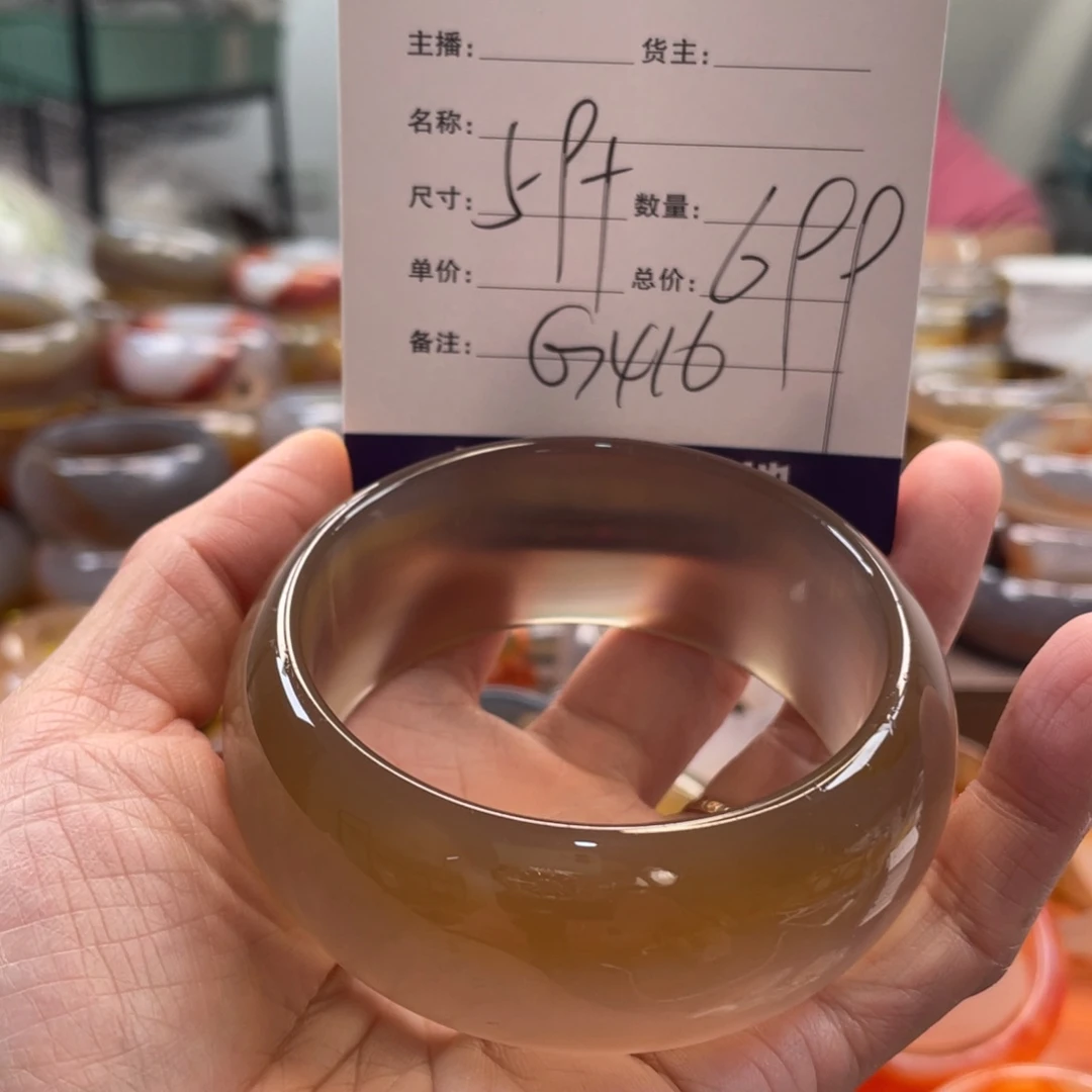 玛瑙/玉髓未镶嵌手镯