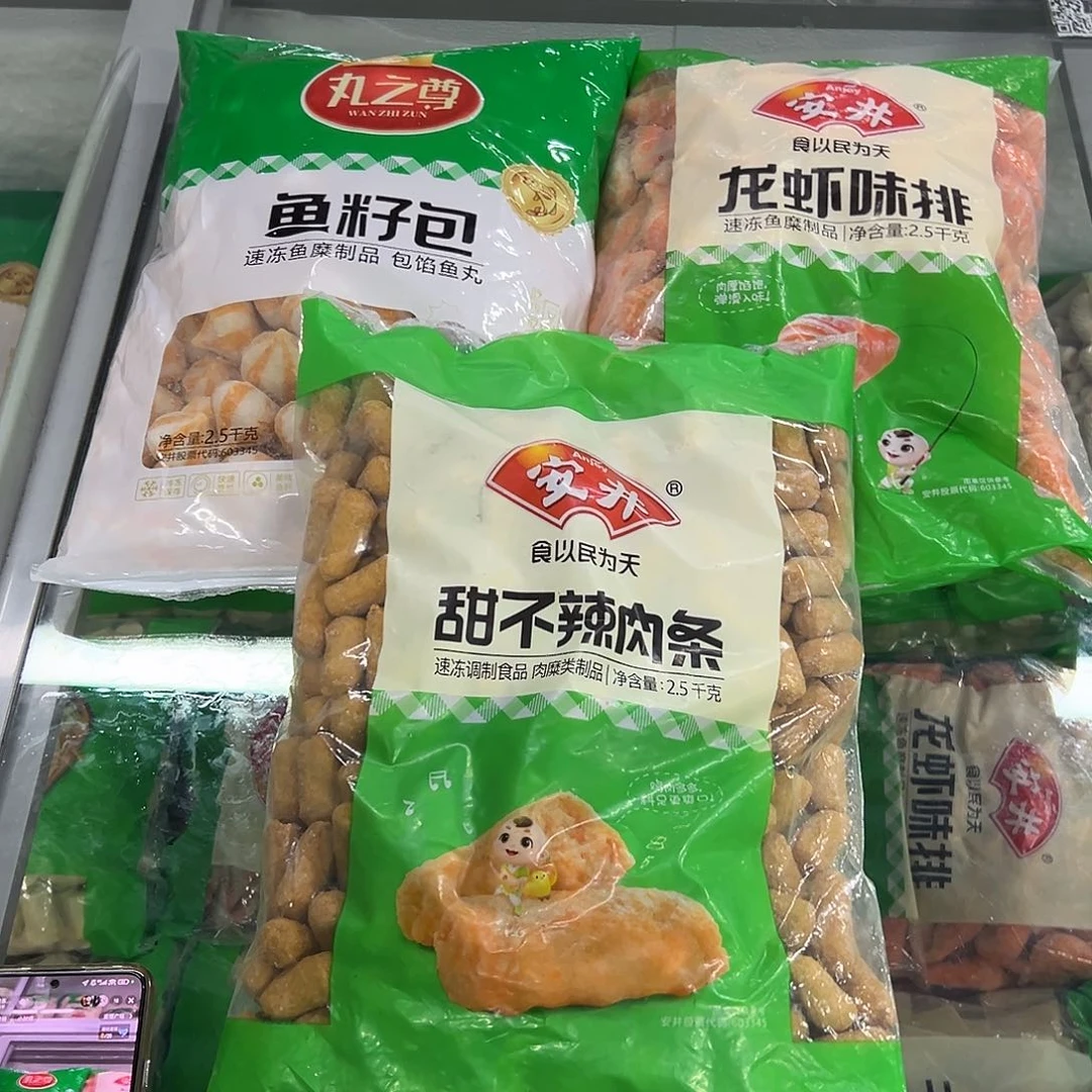 365食用农产品香港特别行政区各一袋