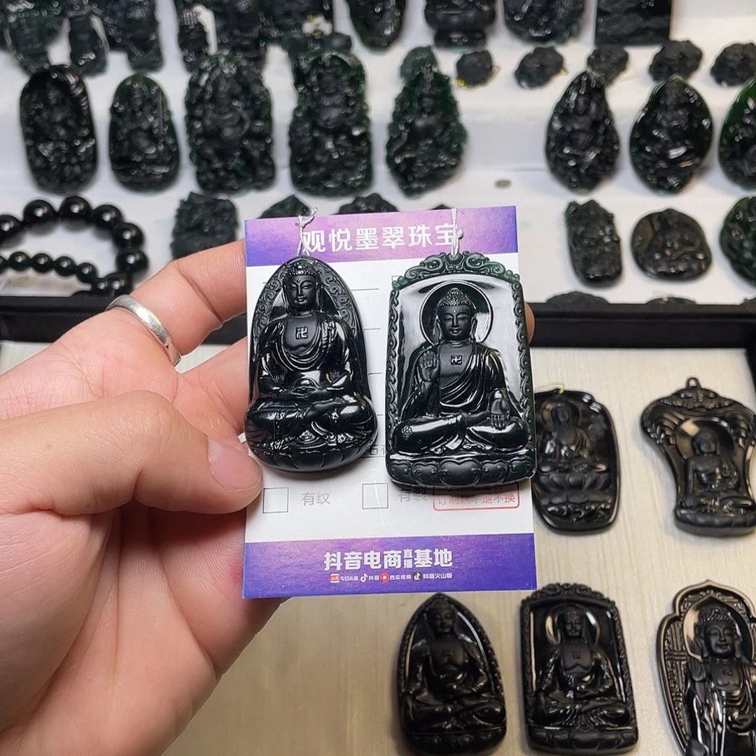 一***君翡翠未镶嵌吊坠(不含链)
