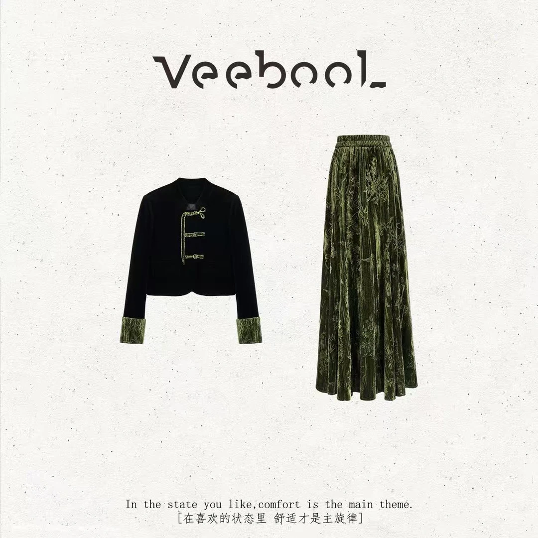 薇宝儿Veebool【墨竹疏影】冬季新中式国风丝绒气质半身裙洋气套装