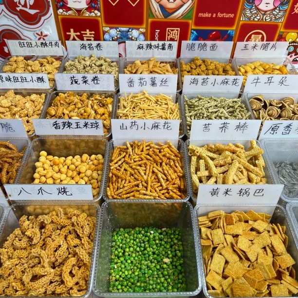 自选【锅巴】散装混合自选锅巴膨化食品零食