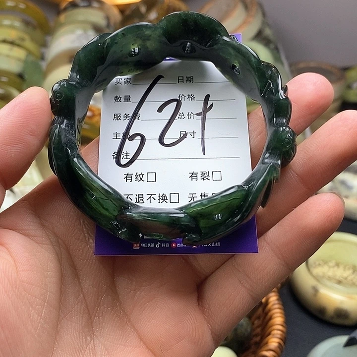 蛇纹石玉未镶嵌手镯可****蛙