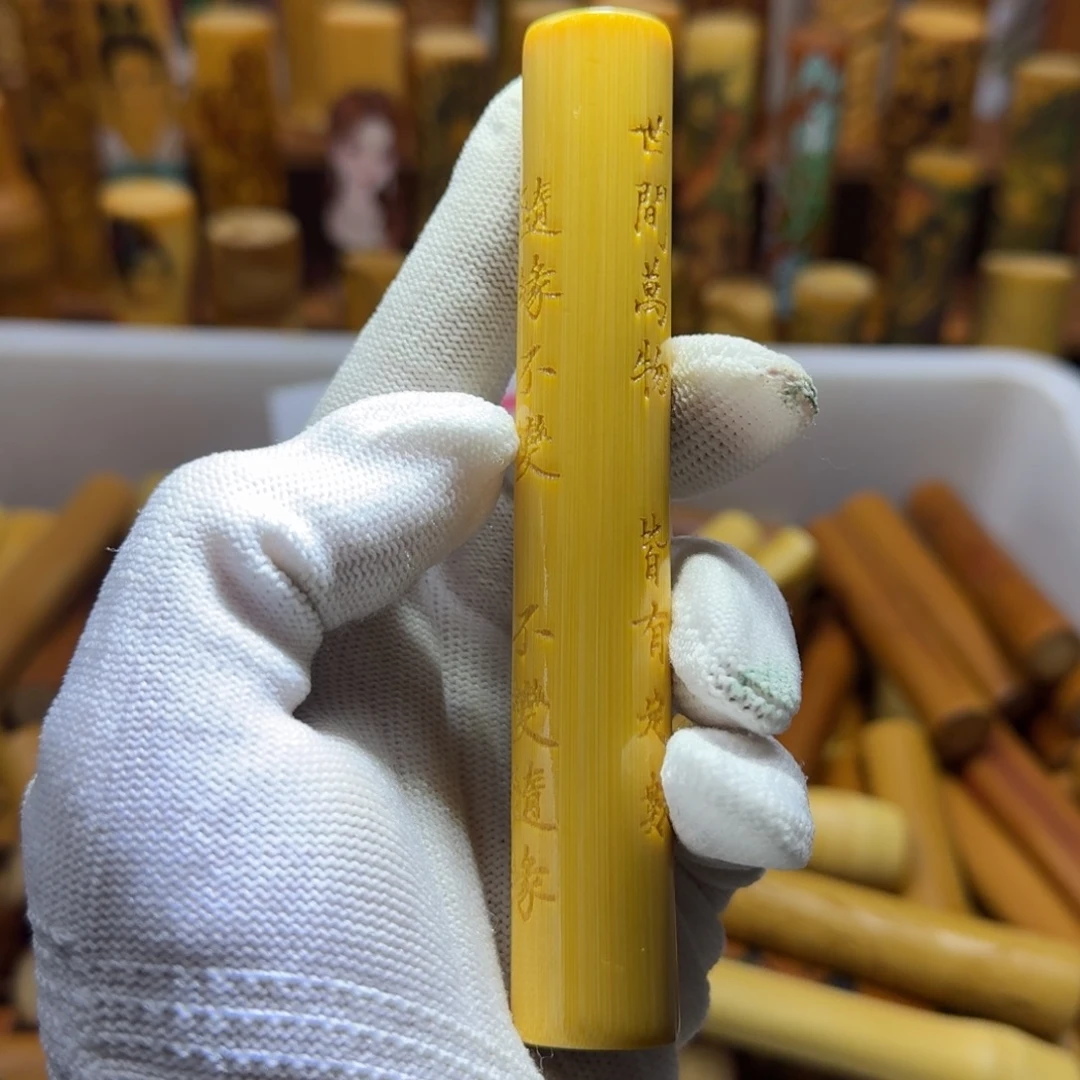 竹类精品实心玉竹