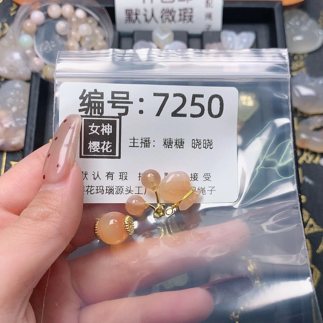 玛瑙/玉髓颈饰合金灼*