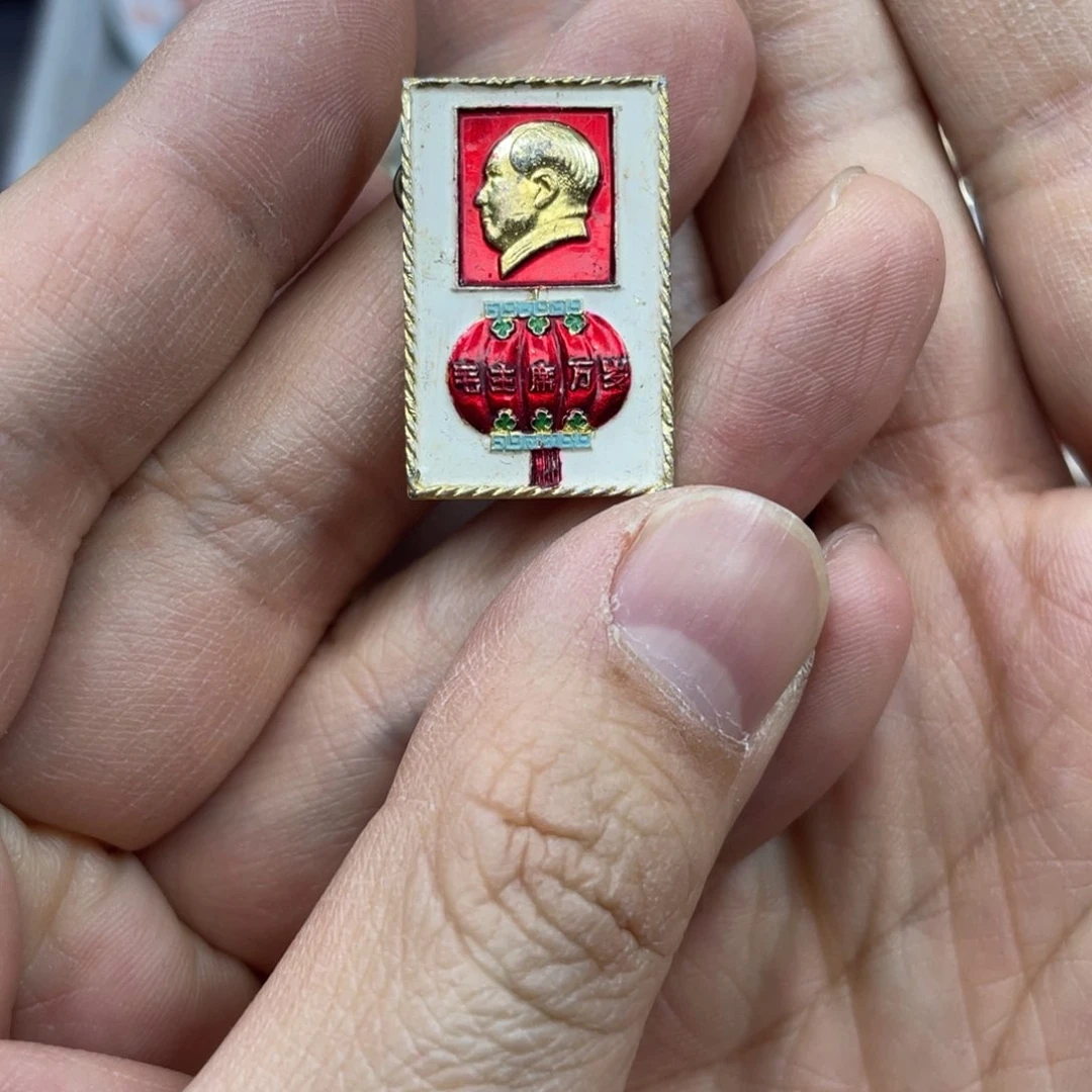 铝红色收藏精品小章